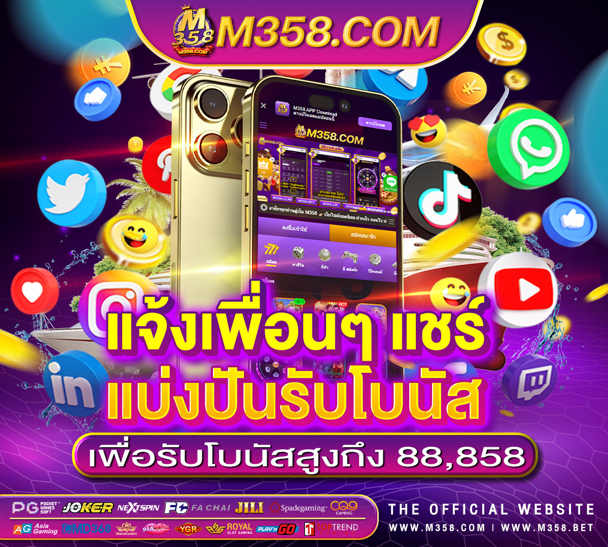 ทาง เขา slot joker123 1688 super slot